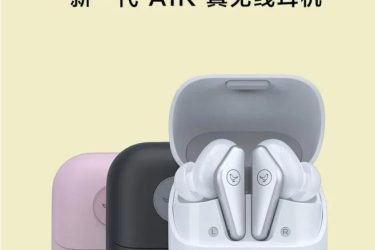 小鳥音響TRACK Air+ 2代 TWS藍(lán)牙耳機(jī)發(fā)布