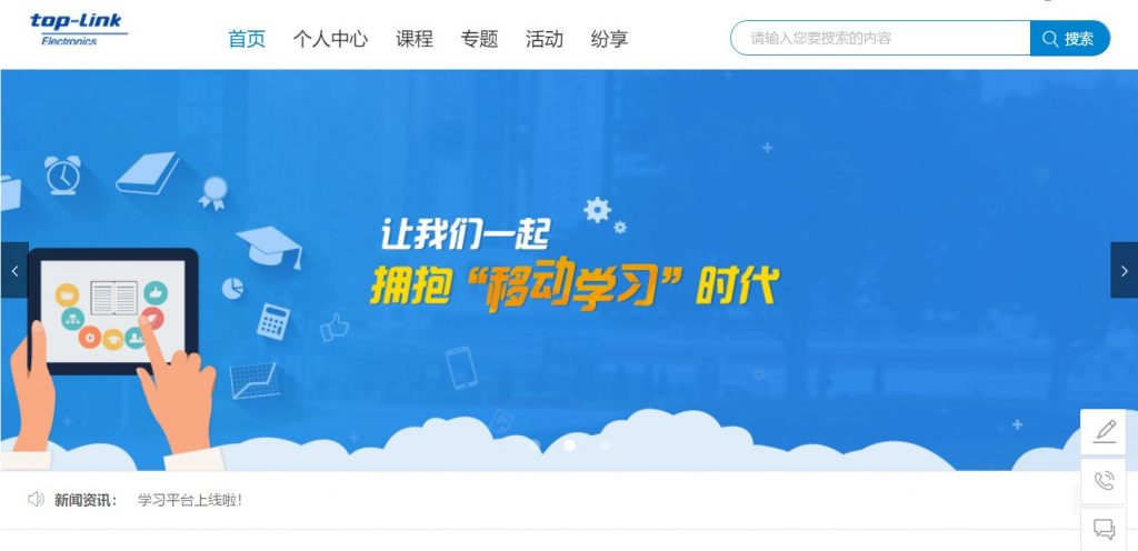 拓普聯(lián)科創(chuàng)新學(xué)院