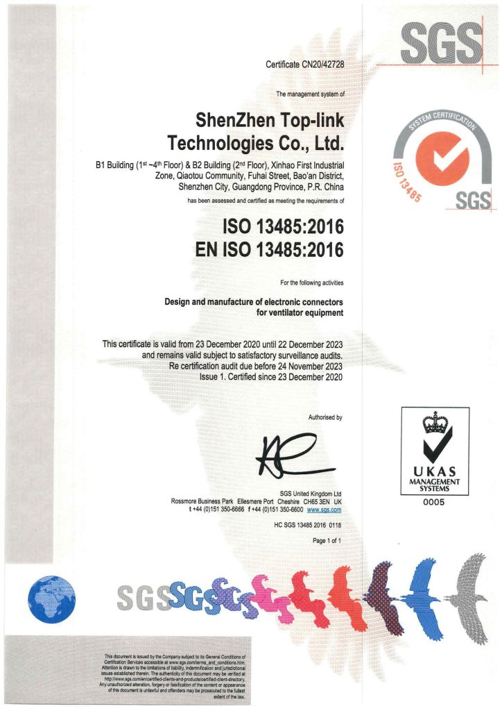 ISO13485:2016“醫(yī)療器械質(zhì)量管理體系”認(rèn)證