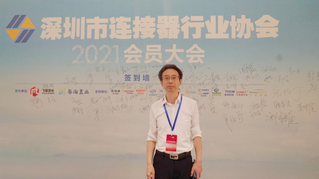 拓普聯(lián)科準(zhǔn)備開發(fā)全新接口, 目前專利申請(qǐng)中