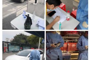 拓普聯科抗疫志愿者