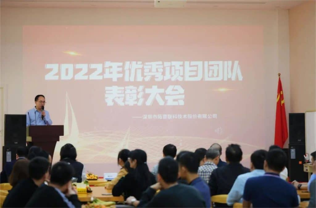 頒獎(jiǎng)大會(huì)秦總講話